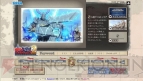 『戦場のヴァルキュリア2 ガリア王立士官学校』