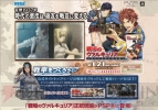 『戦場のヴァルキュリア2 ガリア王立士官学校』