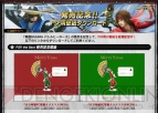 『戦国BASARA バトルヒーローズ』