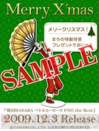 『戦国BASARA バトルヒーローズ』