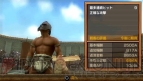 『剣闘士 グラディエータービギンズ』