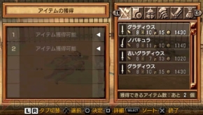 『剣闘士 グラディエータービギンズ』