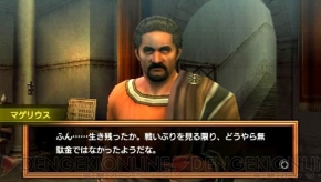 『剣闘士 グラディエータービギンズ』