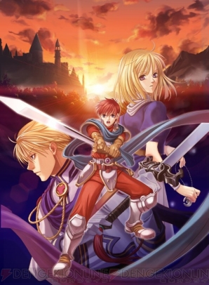 『イース ～フェルガナの誓い～』