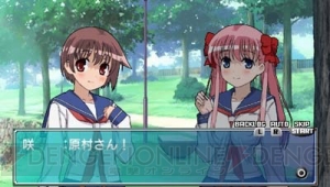 清澄高校のメンバーがPSPに！ 『咲-Saki- Portable』来春発売
