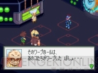 『ロックマン エグゼ OS』