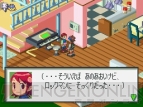 『ロックマン エグゼ OS』