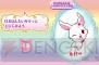 『ジュエルペット ～魔法のDS キラピカリーン☆～』