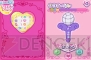 『ジュエルペット ～魔法のDS キラピカリーン☆～』