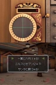 チュンソフト×スパイク大収穫祭