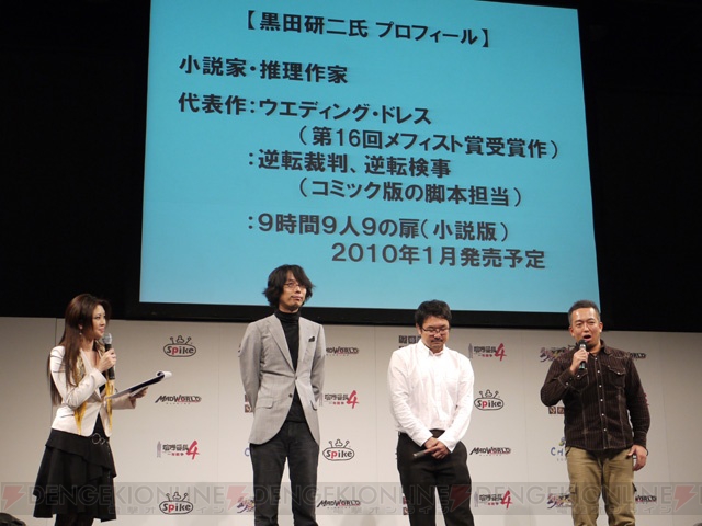 アッキーナやセクシー美女も登場したチュンソフト×スパイク大収穫祭レポート