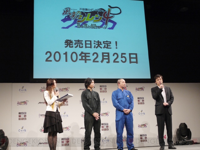 アッキーナやセクシー美女も登場したチュンソフト×スパイク大収穫祭レポート