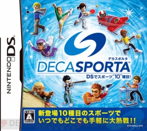 『デカスポルタ DS』