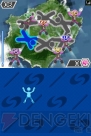 『デカスポルタ DS』