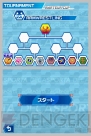 『デカスポルタ DS』