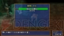 『エクシズ・フォルス』