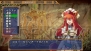 『エクシズ・フォルス』