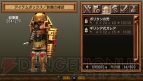 剣闘士 グラディエータービギンズ』