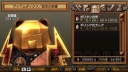 剣闘士 グラディエータービギンズ』