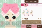 『プーペガールDS』