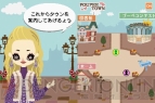 『プーペガールDS』