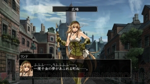 『Wizardry 囚われし魂の迷宮』