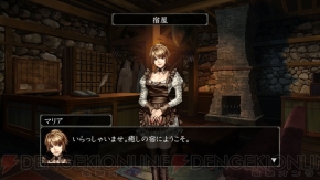 『Wizardry 囚われし魂の迷宮』