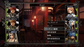 『Wizardry 囚われし魂の迷宮』