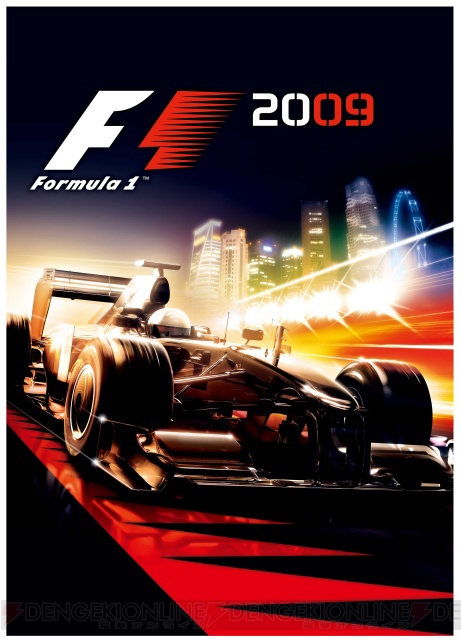 さまざまなゲームモードで2009年をプレイしよう！ 『F1 2009』