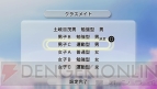『ときめきメモリアル4』