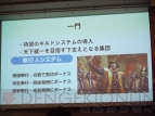 『信長の野望Online』