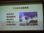 『信長の野望Online』