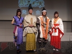 『信長の野望Online』