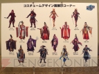 『信長の野望Online』