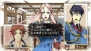 『戦場のヴァルキュリア2 ガリア王立士官学校』