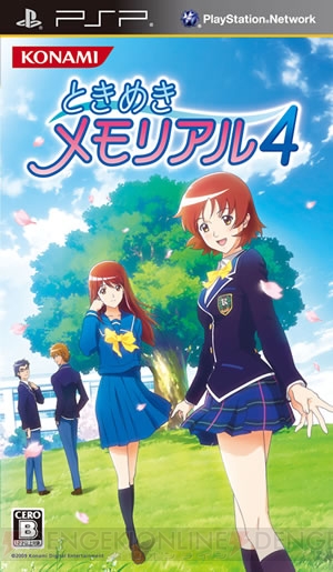 限定♡PSPまとめ売り♡恋愛系 ギャルゲープレイ動画 第5回】伝説の恋愛SLG最新作！ PSP『とき
