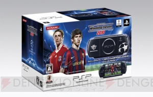 ウイイレ 10 Ps2 Psp版は10日発売 Wii プレーメーカー 最新作も 電撃オンライン ウイイレ 10 Ps2 Psp版は10日発売 Wii プレーメーカー 最新作も 電撃オンライン