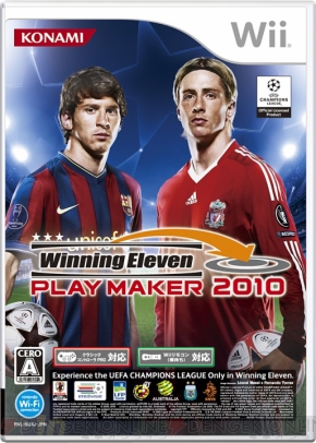 ウイニングイレブン UEFA SP パック(PSP)ソフト9本セット ウイニングイレブン UEFA SP パック(PSP)ソフト9本セット