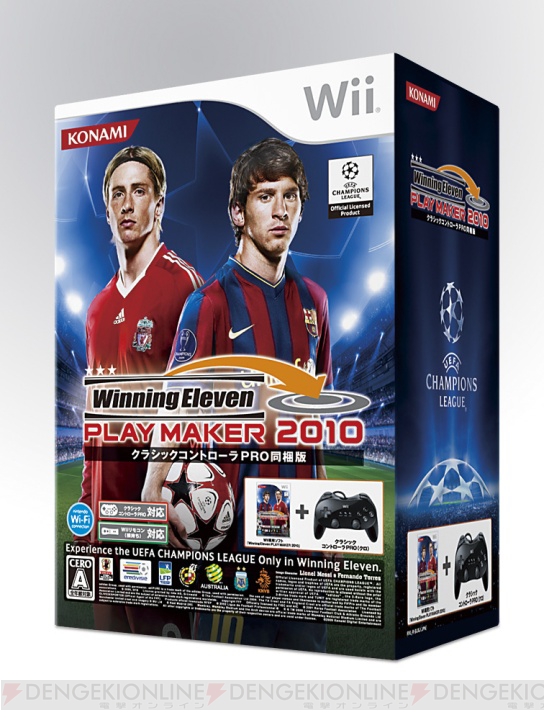 『ウイイレ 2010』PS2/PSP版は10日発売、Wii『プレーメーカー』最新作も!!