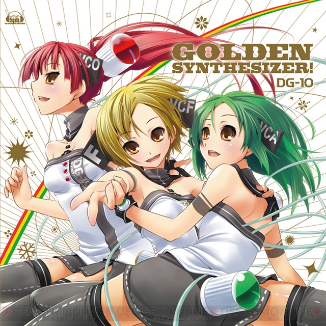 『ナウシカ』などの名曲含む“DG-10”ミニアルバム第2弾発売