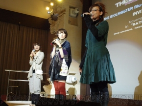『アイドルマスター』シークレットイベント