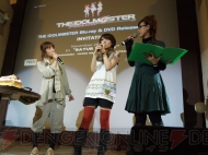 『アイドルマスター』シークレットイベント