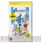 “PSP the Best”