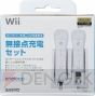『Wiiリモコン専用 USB充電専用 無接点充電セット』