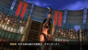 あの女剣闘士が編集部を襲撃!? PSP『剣闘士』体験版PRにやってきた！