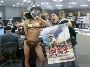 あの女剣闘士が編集部を襲撃!? PSP『剣闘士』体験版PRにやってきた！