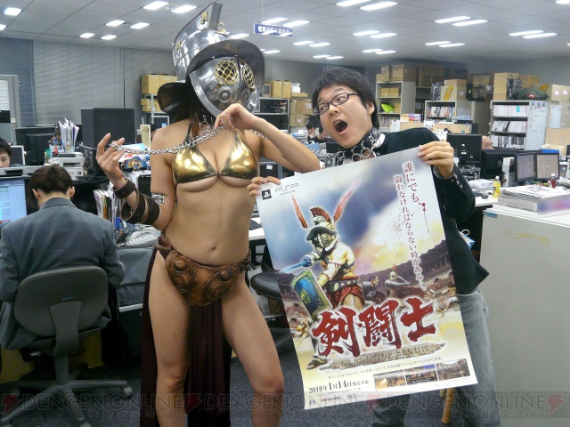 あの女剣闘士が編集部を襲撃!? PSP『剣闘士』体験版PRにやってきた！