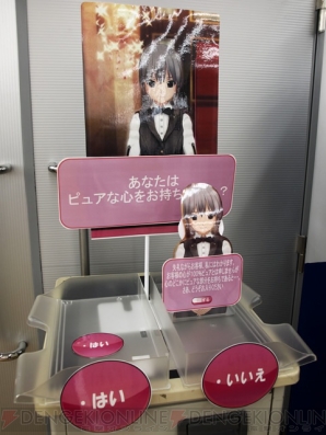 『ラジオ ドリームクラブ』