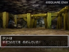 『ドラゴンクエストVI 幻の大地』