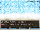 『ドラゴンクエストVI 幻の大地』